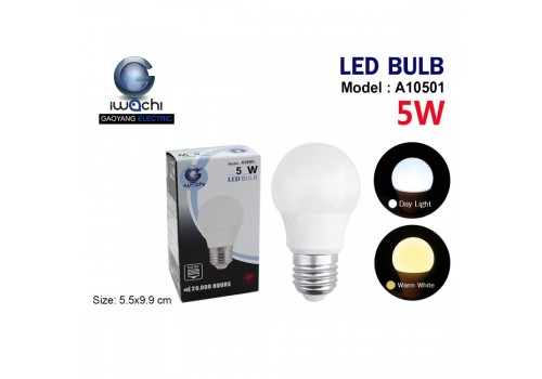 หลอดปิงปอง IWC-BLUB-A10501-5W แสงขาวและวอร์มไวท์